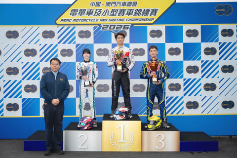 ◎ 中國澳門汽車總會周六在路環車場舉行電單車錦標賽三和小型賽車T4比賽三,各組別頒獎。
