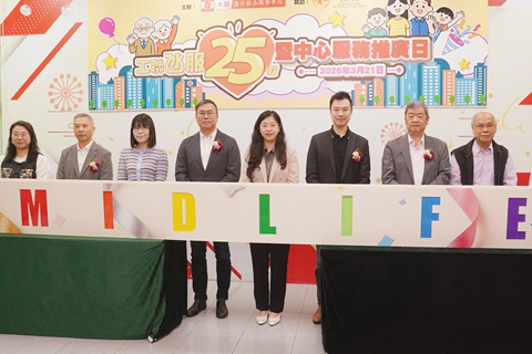 ◎ 工聯氹仔綜合服務中心舉辦服務推廣日。