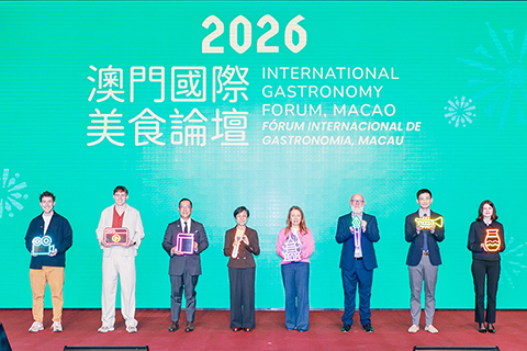 ◎ 「澳門國際美食論壇」彰顯澳門國際交流合作平台優勢。