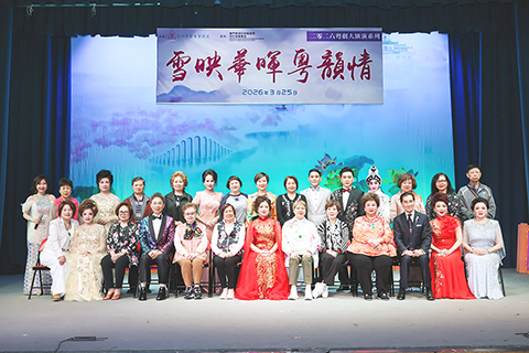 ◎ 澳門曲總呈獻「雪映華暉粵韻情」。