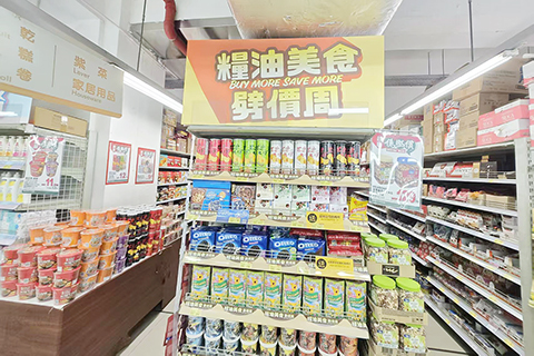 ◎ 亦有推出「劈價周」吸引北區居民消費。