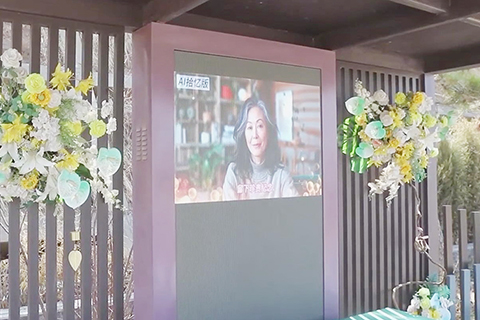 ◎ 蘭州福壽園公墓內展示的AI數字人殯葬服務(三月卅一日攝)。(新華社記者張睿 攝)