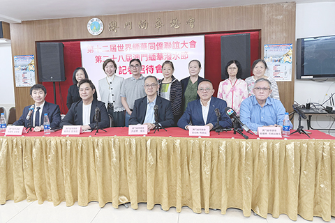 ◎ 澳門緬華總會記者會介紹活動詳情。