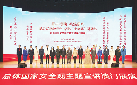 ◎ 行政長官岑浩輝等嘉賓昨日與「總體國家安全觀主題宣講澳門展演」表演者大合影。