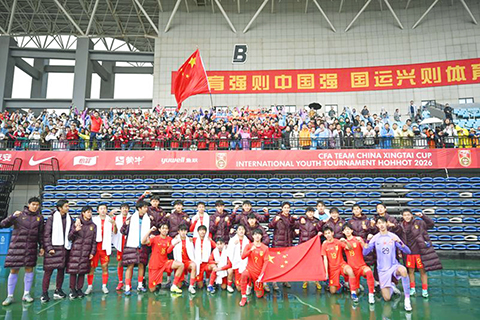 ◎ 五月十六日,中國隊球員在賽後與球迷合影。在呼和浩特舉行的CFA中國之隊.「興泰杯」呼和浩特國際青年足球錦標賽第三輪比賽中,中國U16國家隊四比二戰勝韓國U16國家隊,三戰全勝獲得冠軍。(新華社記者貝赫 攝)