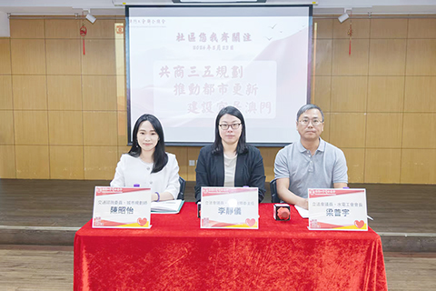 ◎ 「社區您我齊關註」座談會昨日舉行。