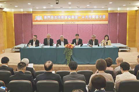 ◎ 澳門基本法推廣協會第廿六次會員大會昨日舉行。