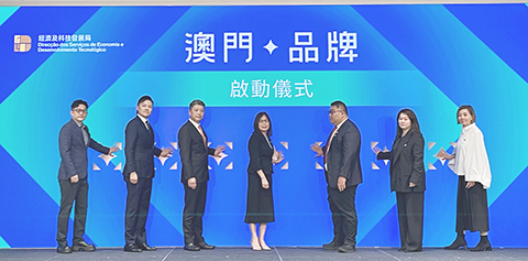 ◎ 經科局推出「澳門品牌計劃」。