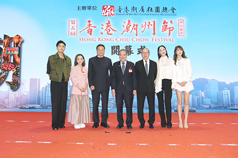 ◎ 明星出席香港潮州節揭幕禮。