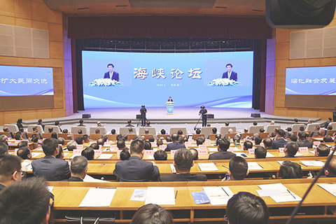 ◎ 六月十三日,第十八屆海峽論壇大會在廈門舉行。中共中央政治局常委、全國政協主席王滬寧出席并致辭。(香港中通社記者謝光磊 攝)