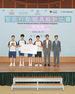 ◎ 高中組一等獎同善堂中學。
