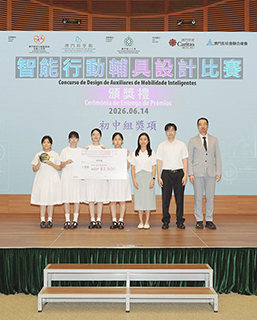 ◎ 初中組一等獎化地瑪聖母女子學校。