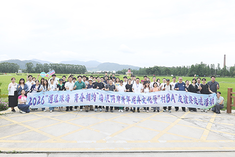 ◎ 台灣青年於珠海感受濃情端午。