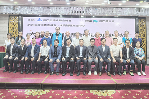 ◎ 街坊總會辦大廈管理機關實務操作法律知識座談會。