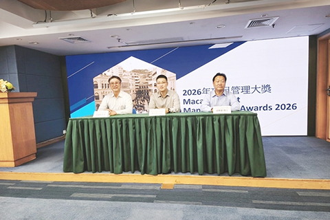 ◎ 「澳項目管理大獎」活動介紹。