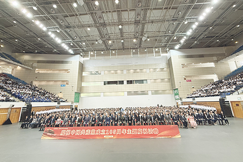 ◎ 各界青年代表在澳門理工大學體育館觀看「慶祝中國共產黨成立一百零五周年大會」直播。