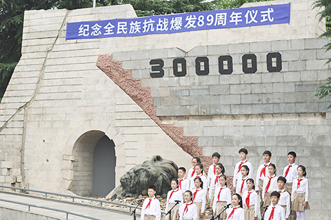 ◎ 七月七日,侵華日軍南京大屠殺遇難同胞紀念館舉辦了紀念全民族抗戰爆發八十九周年儀式。(中新社記者 泱波 攝)