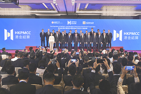 ◎ 七月七日,香港固定收益及貨幣峰會暨債券通論壇二0二六在香港舉行。圖為「港金結算試營運及滬港黃金市場合作啟動禮」在香港固定收益及貨幣峰會暨債券通論壇期間舉行。(中新社記者 李志華)