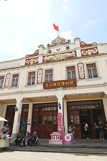 海口埠的銀信博物館