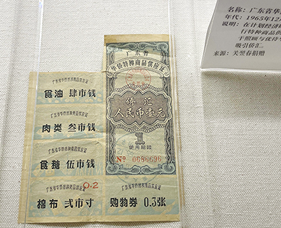 華僑特種商品供應證
