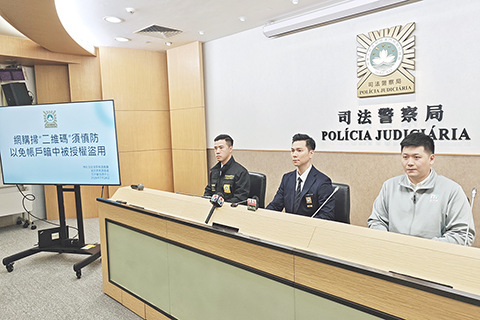 ◎ 司警講述「二維碼退款詐騙」。