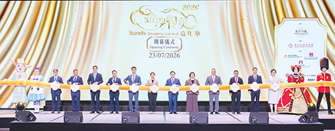 ◎ 「二0二六金沙物美嘉年華」昨日開幕。