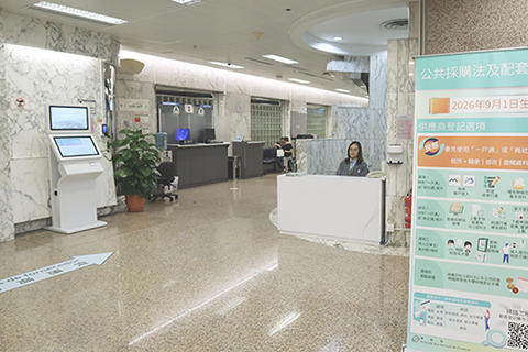 ◎ 九成企業已透過網上登記成為供應商。