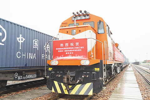 鄭州—莫斯科郵快件特色班列順利發車。(趙夢陽 攝)