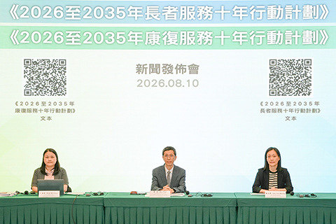 ◎ 特區政府公佈《二0二六至二0三五年長者服務十年行動計劃》及《二0二六至二0三五康復服務十年行動計劃》。