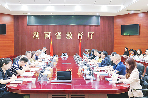 ◎ 與湖南省教育廳座談。