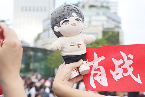 ◎ 八月十九日,七夕節當日,內地男星蕭戰以護膚品牌全球代言人身份現身香港尖沙咀K11MUSEA出席品牌線下活動,大批粉絲身穿應援色上衣,手持燈牌、手幅以及應援物在商場外的星光大道等候。(香港中通社記 者鄧梓傑 攝)