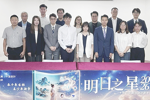 ◎ 二0二六「明日之星」廣告策劃培訓計劃發佈會。