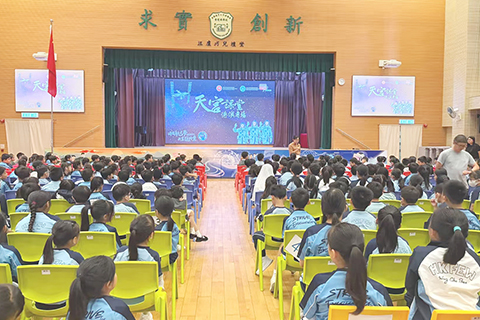 ◎ 九月九日,「天宮課堂.港澳專場」港澳青少年愛國主義教育活動舉行。圖為在黎家盈母校香港荃灣公立何傳耀紀念中學,現場學生與三名航天員展開「天地對話」。(中新社記者張祥毅 攝)
