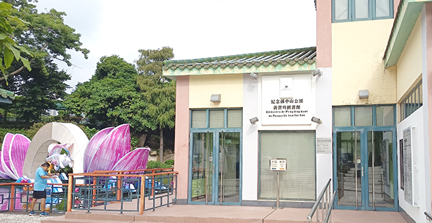 黃營均圖書館