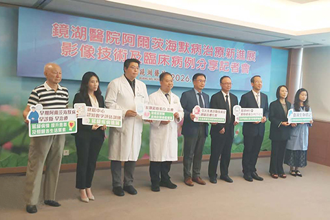 ◎ 鏡湖醫院昨日舉行「世界阿爾茨海默病日 」活動。
