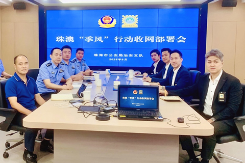 ◎ 粵澳警方搗破一個跨境操控賣淫集團。