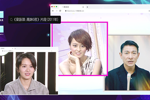 ◎ 梁詠琪回憶同華哥合作多次。