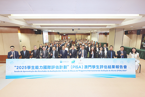 ◎ PISA二零二五研究結果報告會大合照。