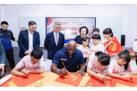 ◎ 金沙中國攜手NBA關懷行動昨日在粵華中學舉行公益周「校園日」,各種活動相向進行,其樂融融。