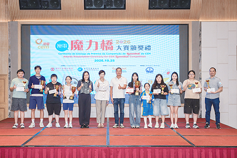 ◎ 澳電魔力橋大賽公開組頒獎禮大合照。