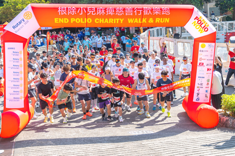 ◎ 「二0二六根除小兒麻痺慈善行歡樂跑」舉行。